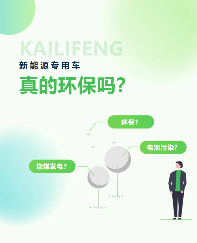 2025012619184776.jpg 1.jpg