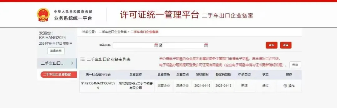 2025020737632160.jpg 0416-1.webp.jpg