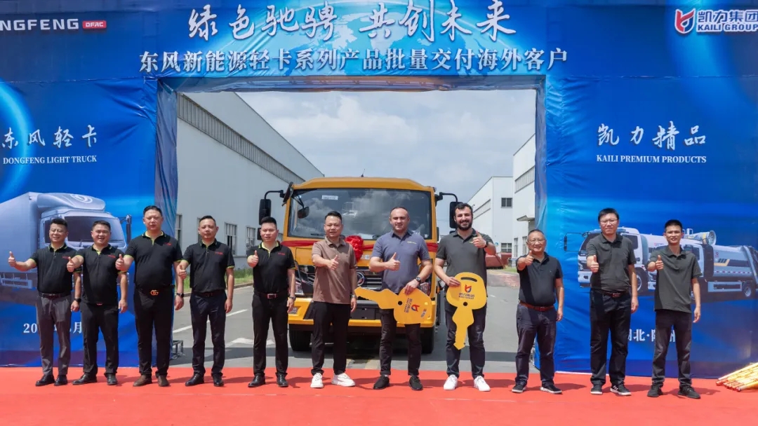 2025020792739812.jpg 0820-1.webp.jpg