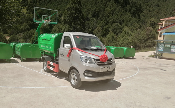 长安3方车厢可卸式垃圾车